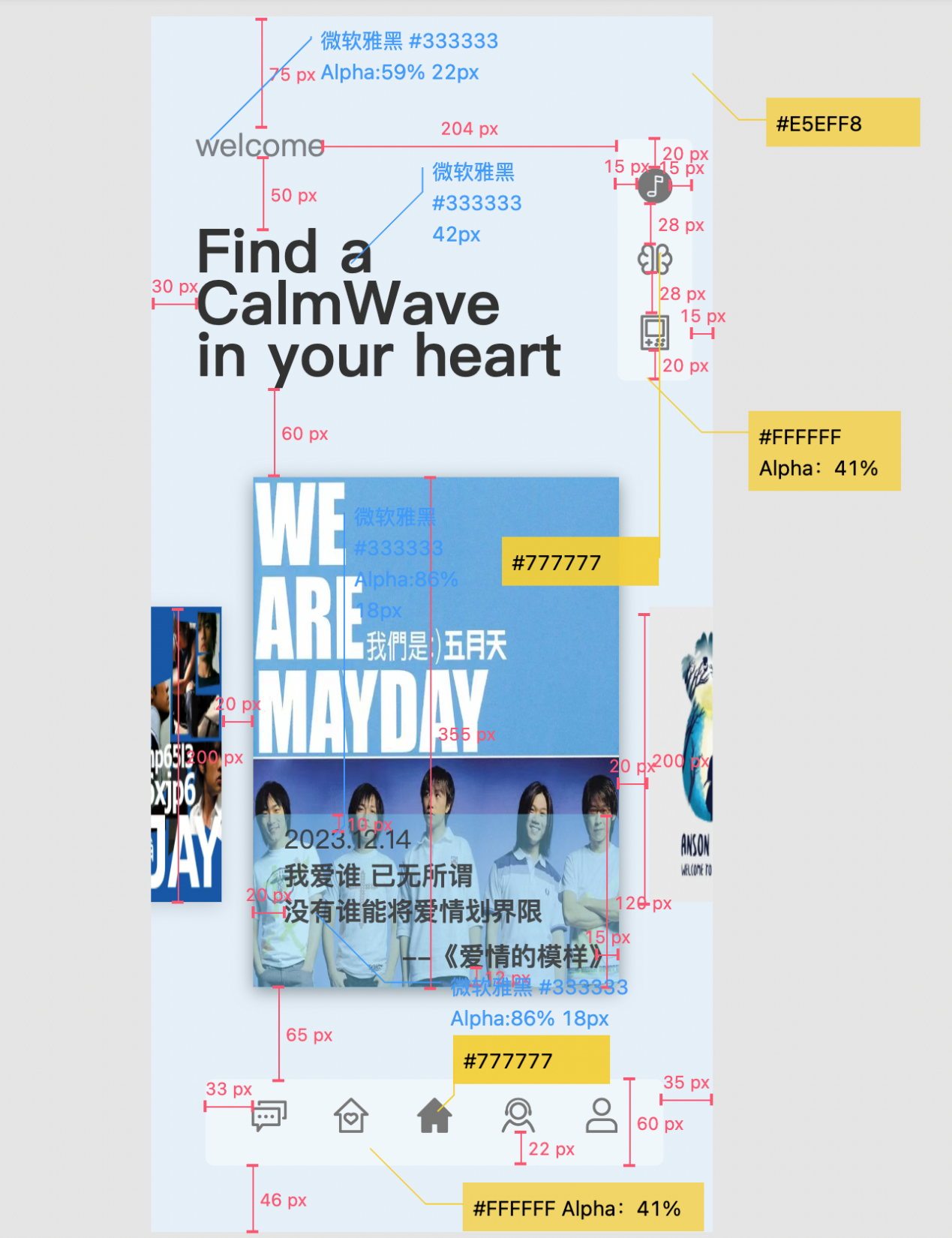 CalmWave心理健康App产品设计 - Image 7