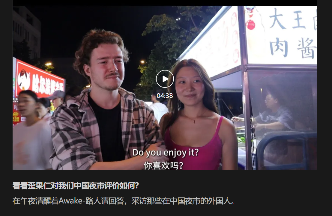 “在午夜清醒着”融合新闻项目 - Image 6